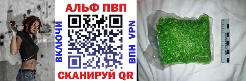 сайты даркнета состав  купить  сайты  Орск  Alfa_PVP крисы CK 