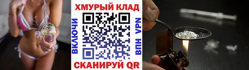 ГЕРОИН афганец Орск