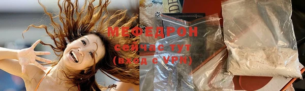 ALPHA PVP Гусев