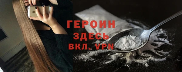 ALPHA PVP Гусев