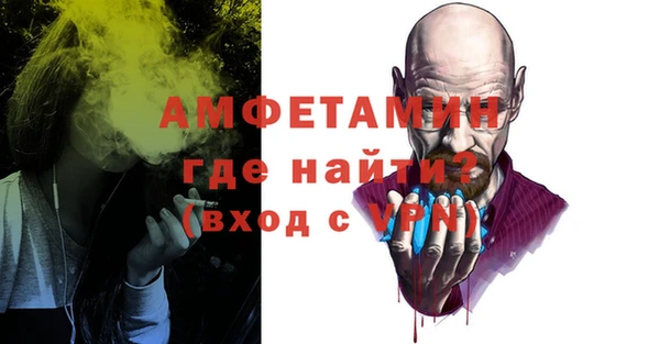 ALPHA PVP Гусев