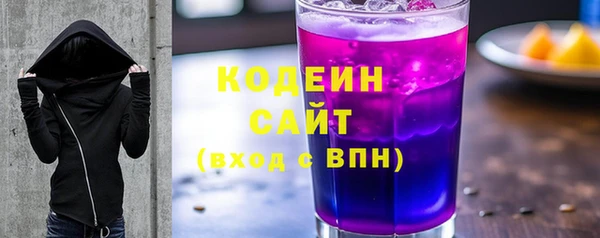 ALPHA PVP Гусев