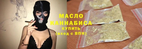 СК Гусиноозёрск