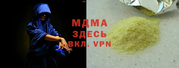 ECSTASY Гусь-Хрустальный