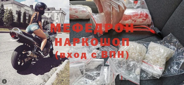 СК Гусиноозёрск