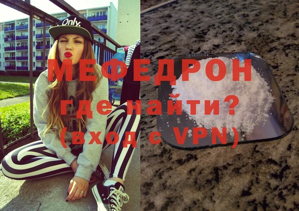 ECSTASY Гусь-Хрустальный