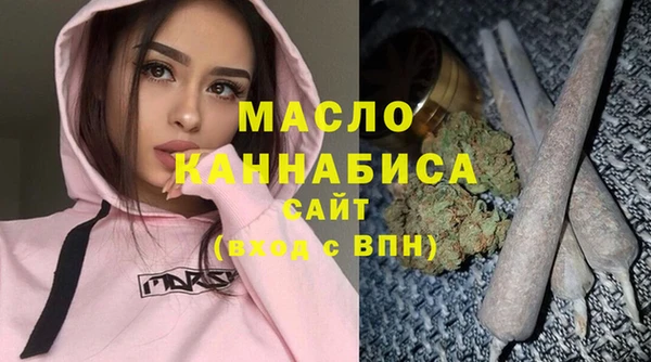 ALPHA PVP Гусев