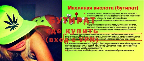 ALPHA PVP Гусев