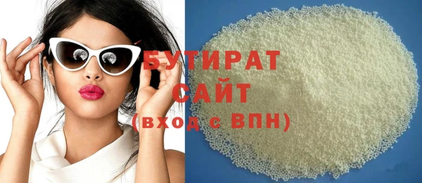ECSTASY Гусь-Хрустальный