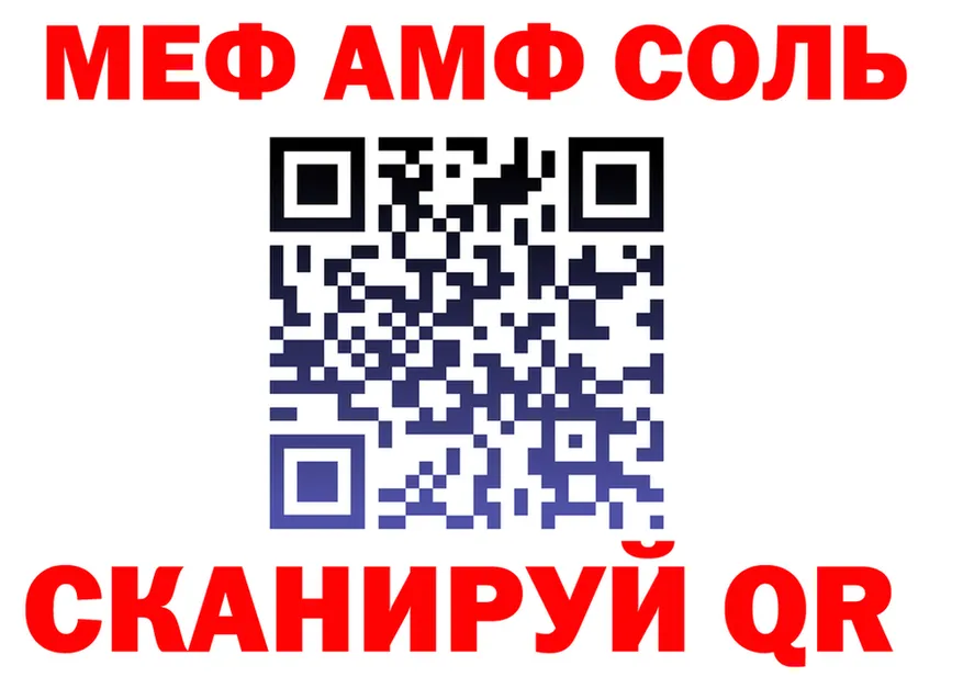 A-PVP мука зеркало shop OMG Орск