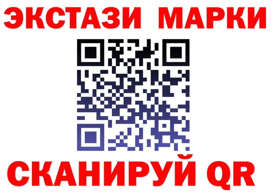 ЛСД экстази ecstasy зеркало darknet МЕГА Орск