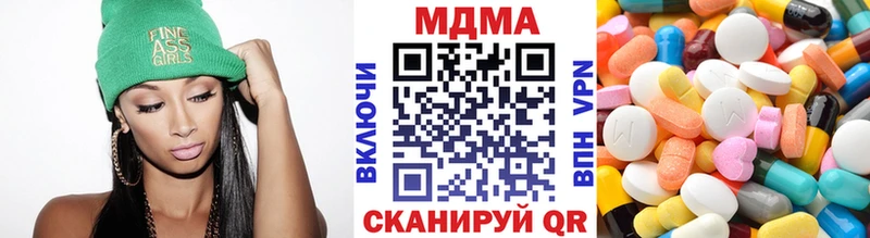 МДМА Molly  Орск 