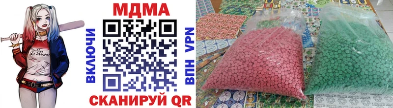 МДМА кристаллы Орск