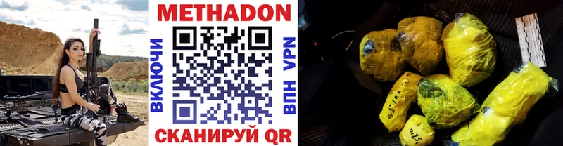 мориарти какой сайт  Орск  МЕТАДОН мёд 