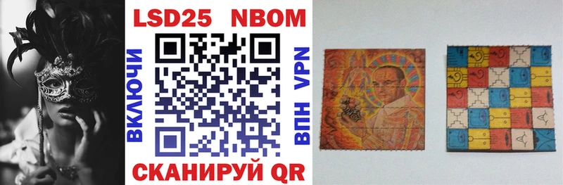 купить закладку Орск Марки N-bome 1,5мг