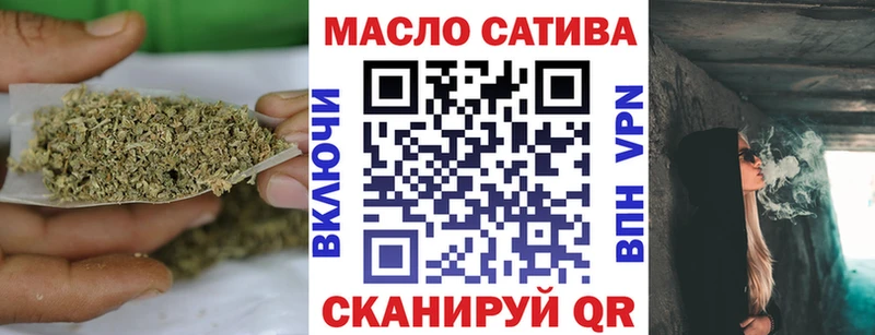 Дистиллят ТГК жижа  shop клад  Орск  где купить наркоту 